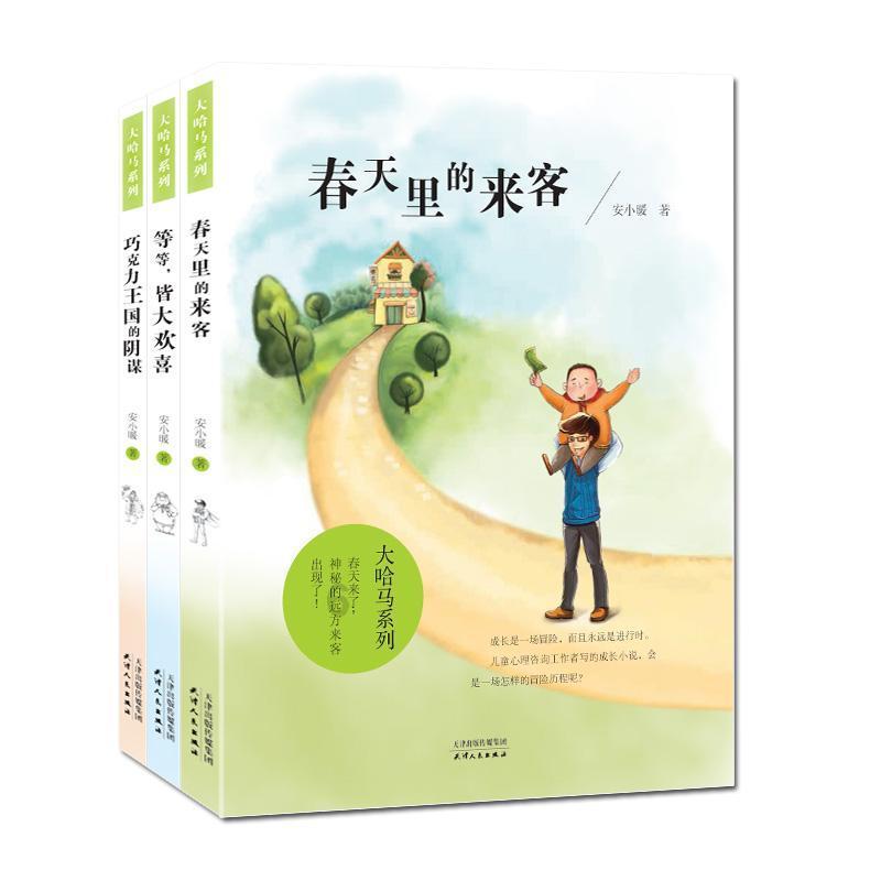 民德电子(300656.SZ)：拟斥资1500万元-3000万元回购公司股份