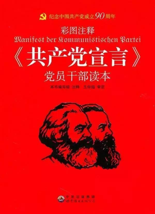 僵尸粉碎机