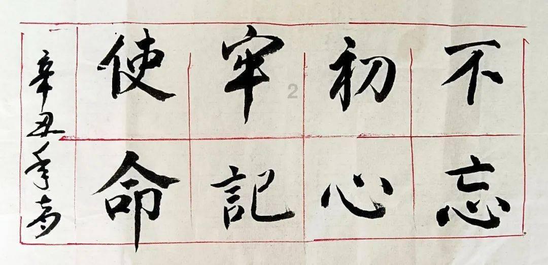 光明记忆