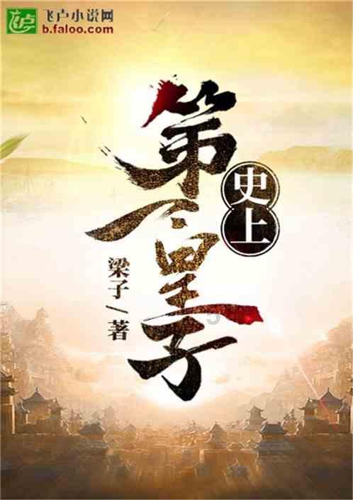 数字消一消